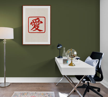 Chinese Love Symbol Matte Paper Poster - Asian-Inspired