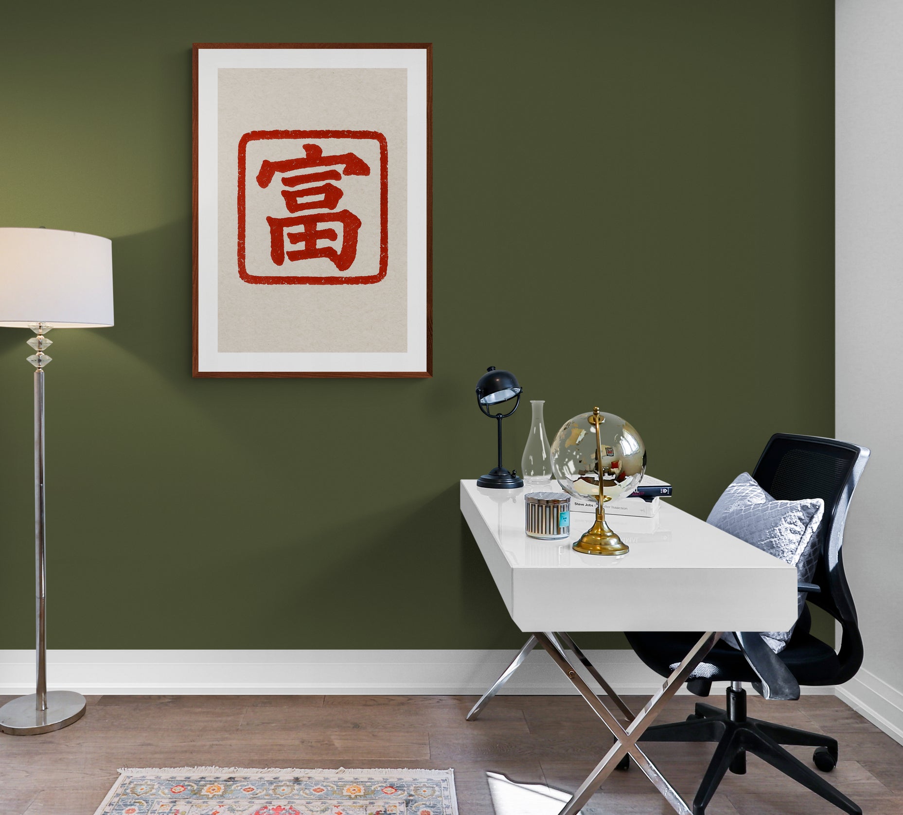 Red Seal of Prosperity Asian-Inspired Matte Paper Poster