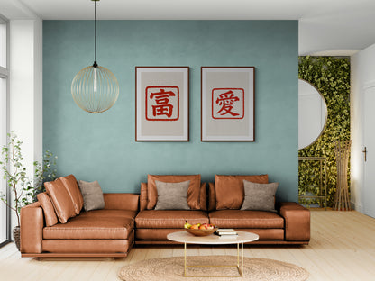 Chinese Love Symbol Matte Paper Poster - Asian-Inspired